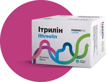 Ітрилін